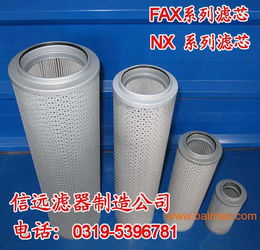 深度解析RFA-40*10C-5C直回式回油过滤器 从产品特性、生产厂家到滤芯价格